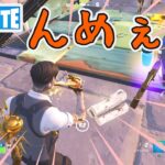 7キル達成して食うピザんめぇ！！！【フォートナイト/Fortnite】