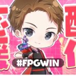 【フォートナイト】デュオキャッシュカップ決勝！FPG選手全力応援配信！