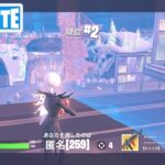 「ジャック スケリントン」新スキンとビクロイ戦【フォートナイト/Fortnite】