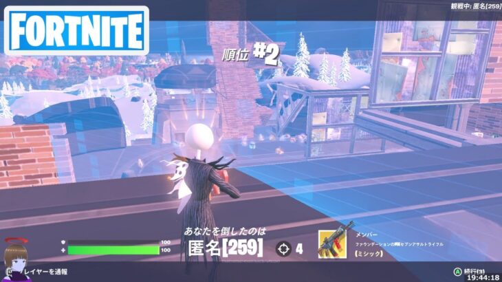 「ジャック スケリントン」新スキンとビクロイ戦【フォートナイト/Fortnite】