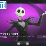 フォートナイトメアクエスト攻略 ナイトメアとなれ【フォートナイト/Fortnite】