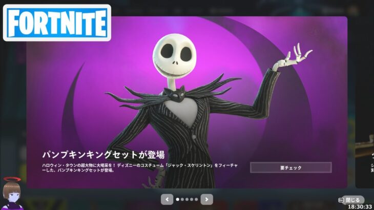 フォートナイトメアクエスト攻略 ナイトメアとなれ【フォートナイト/Fortnite】