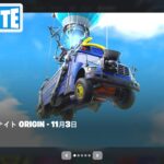 フォートナイトメアクエスト攻略 カド ソーンの最後の抵抗【フォートナイト/Fortnite】