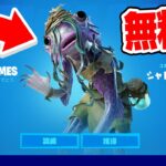 フォートナイトメアの噂を検証してみたら…😱！？【フォートナイト / Fortnite】