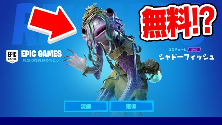 フォートナイトメアの噂を検証してみたら…😱！？【フォートナイト / Fortnite】