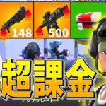 絶対に真似できない”〇〇技”でビクロイ宣言しちゃうネフライトｗｗｗ【フォートナイト/Fortnite】