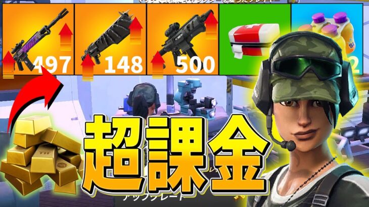 絶対に真似できない”〇〇技”でビクロイ宣言しちゃうネフライトｗｗｗ【フォートナイト/Fortnite】