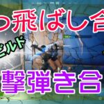 【Fortnite】ライトセーバー使い同士で対決するゼロビルド/ソロ攻略/マイクなし/PS4【フォートナイト】