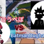 アジア最強ぺぽざごうVS BatmanBughaデュオどっちが勝つ！？