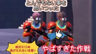 【フォートナイト】宇宙人デュオでトラップ！大作戦！これは絶対に助からない！！これ回避できると思った人はコメント欄から！#フォートナイト 　#fortnite 　#攻略 　#新武器  #リモート爆弾　　