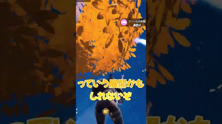 ソロキャッシュビクロイ！【ゆっくり実況】【フォートナイト】 #フォートナイト #ゆっくり実況  #fortnite