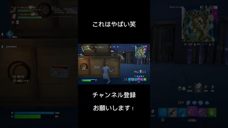 これはやばい#fortnite #フォートナイト #funny #デュオ #ps4 #pad #金庫 #爆弾 #youtubeshorts #shorts