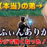 ちょっとまって、まうふぃん設定でフォトナやったら覚醒したんだけど・・・【ゆっくり実況】【フォートナイト】