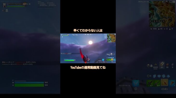 【フォートナイト】フォートナイトメア不気味なショー・トライアークオーロラパート３【クエスト完全攻略】