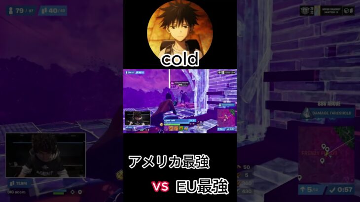 世界大会でのvicoデュオ　vs　acorn＆coldデュオが熱すぎる！