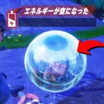 燃料が0になった『ボーラー』を驚きの””裏技””で動かすネフｗｗｗ【フォートナイト/Fortnite】