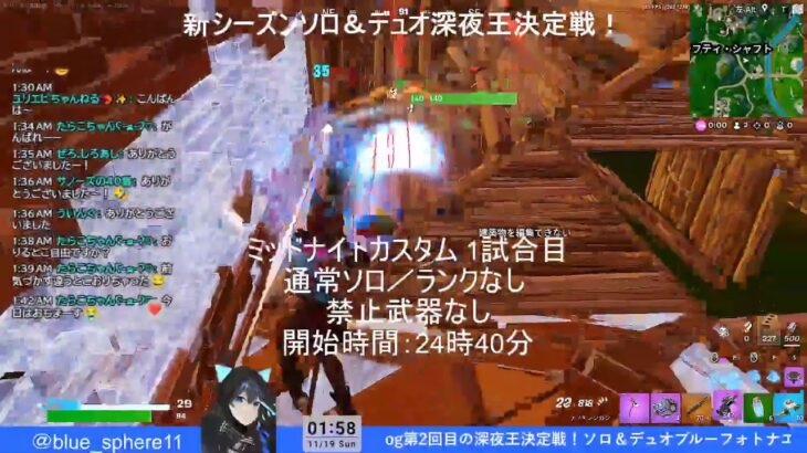 【フォートナイト】ほげほげ深夜🌙ライブ  140話 第37回ミッドナイトカスタム OVER30 OG第2回目の深夜王決定戦！ソロ＆デュオ