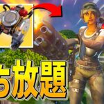 チャプター1史上最も強いとされる攻撃方法がこちらｗｗｗ【フォートナイト/Fortnite】