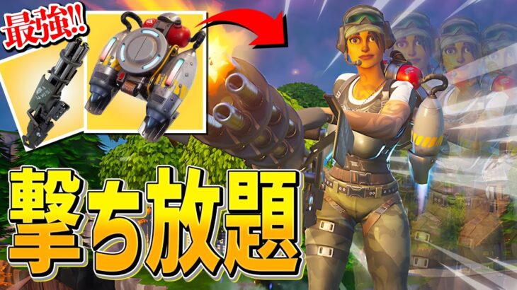 チャプター1史上最も強いとされる攻撃方法がこちらｗｗｗ【フォートナイト/Fortnite】