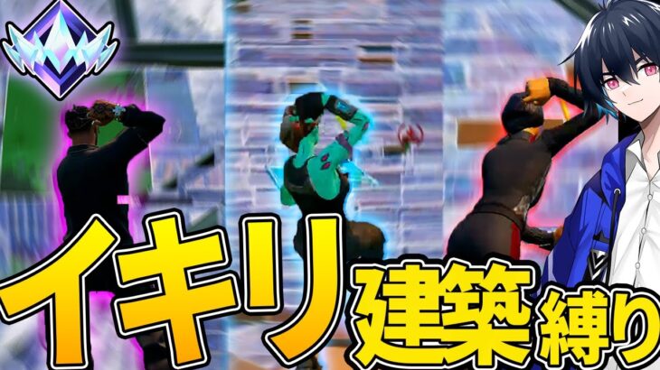 【クリップ対決】プロ3人で一番カッコいいクリップを決めるのは誰だ!?【フォートナイト/Fortnite】