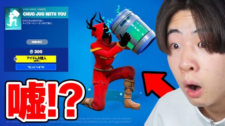 帰ってきた『シーズン9』と『シーズンX』の噂を検証してみたら衝撃的なことが！？wｗｗ【フォートナイト / Fortnite】