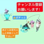 【フォートナイト／FORTNITE】【ソロ配信】あどぅみ母ちゃん、生配信中