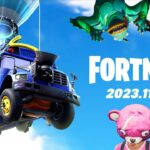 初期メンバーで面白いことをする配信【FORTNITE/フォートナイト】