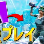 『ストームフリップ』が帰ってきた！ネフの頭脳なら完全に使いこなせる・・・！？【フォートナイト/Fortnite】