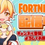 デュオゼロビルド大会！【フォートナイト/Fortnite】