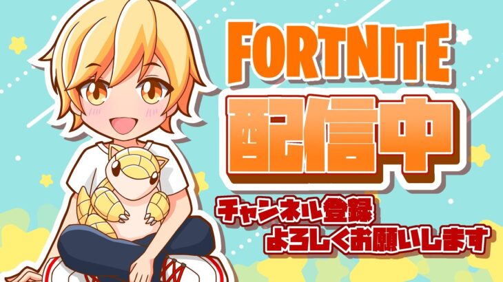 デュオゼロビルド大会！【フォートナイト/Fortnite】