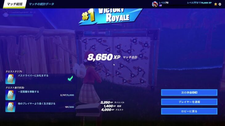 Fortniteデュオトリオスクワット参加型配信#全機種参加⭕#フォートナイト