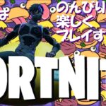 【フォートナイト/Fortnite】下手くそな私がソロデュオゼロビルドでランクマッチに挑戦！