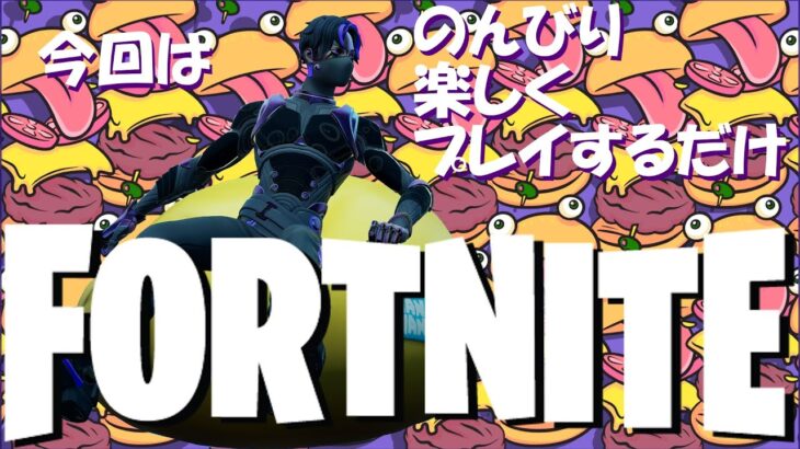 【フォートナイト/Fortnite】下手くそな私がソロデュオゼロビルドでランクマッチに挑戦！