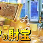 世界初!?秘密の財宝の””守り神””を発見しました!!【フォートナイト/Fortnite】