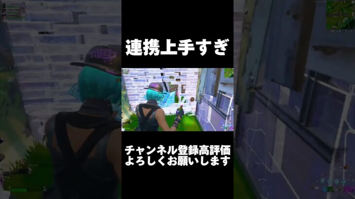 デュオが成立した瞬間【Fortnite/フォートナイト】#shorts #フォートナイト#og