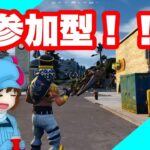 LIVE🔴 【フォートナイト/Fortnite】　参加型　ソロ配信