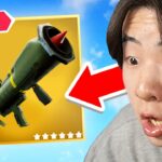 誘導ミサイルがシーズンOGに登場！？【フォートナイト / Fortnite】