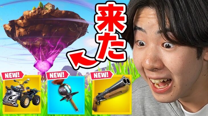 フォートナイトOGにシーズン6が来た！【フォートナイト / Fortnite】【アプデ情報まとめ】