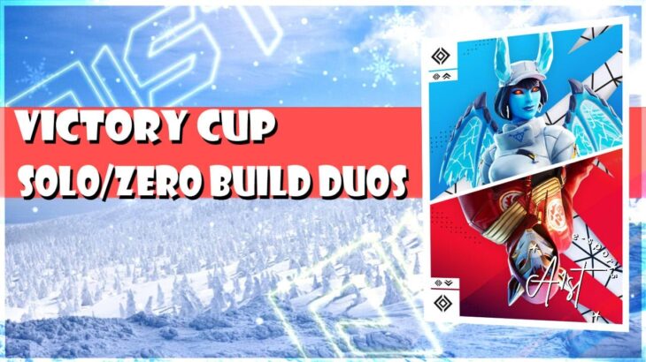 【フォートナイト】 🥇Victory Cup  Solo/Zero Build Duos★Session 1　観戦していく！