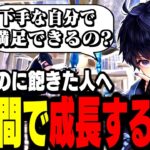 【本当は教えたくない】プロが実践する”メキメキ上手くなる方法と考え方”【フォートナイト】