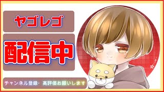 【フォートナイト】今シーズンも残り僅か！ソロでクリップ集め！