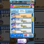 動画のネタが無い！ #ぷにぷに#ぷにぷにライブ #ぷにぷに攻略 フォートナイト シナリオ入手方法 #フォートナイトシナリオ #ぷにぷにお助け