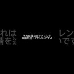 ときどき野良デュオをやってるので会ったらよろしくお願いします #フォートナイト