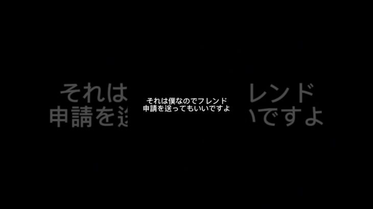 ときどき野良デュオをやってるので会ったらよろしくお願いします #フォートナイト