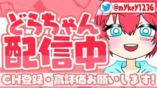 【フォートナイト】少しソロ配信#フォートナイトライブ#初見さん大歓迎