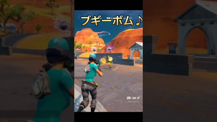 命中❗️デュオブギーダンスw 【フォートナイト/fortnite】 #fortnite #shorts  #ブギーボム #デュオ