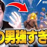 神プレイ炸裂でビクロイ!!zagouが最強すぎる！！【フォートナイト/Fortnite】