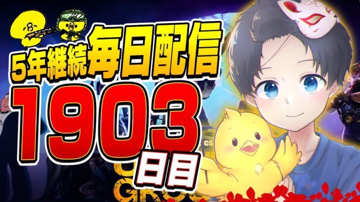 【毎日配信1903】1戦入魂ソロ！【フォートナイト】