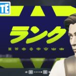 ダイヤ2 大晦日ランクマ 年越しワンタイム花火 チャプター5【フォートナイト/Fortnite】