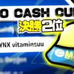 【フォートナイト】【ソロキャッシュカップ】決勝2位＋$200